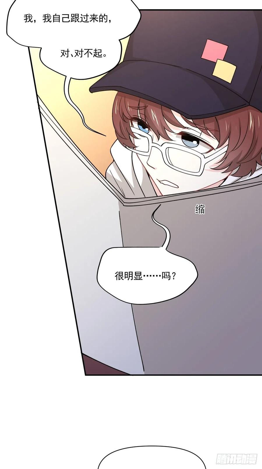 44 正太出没12