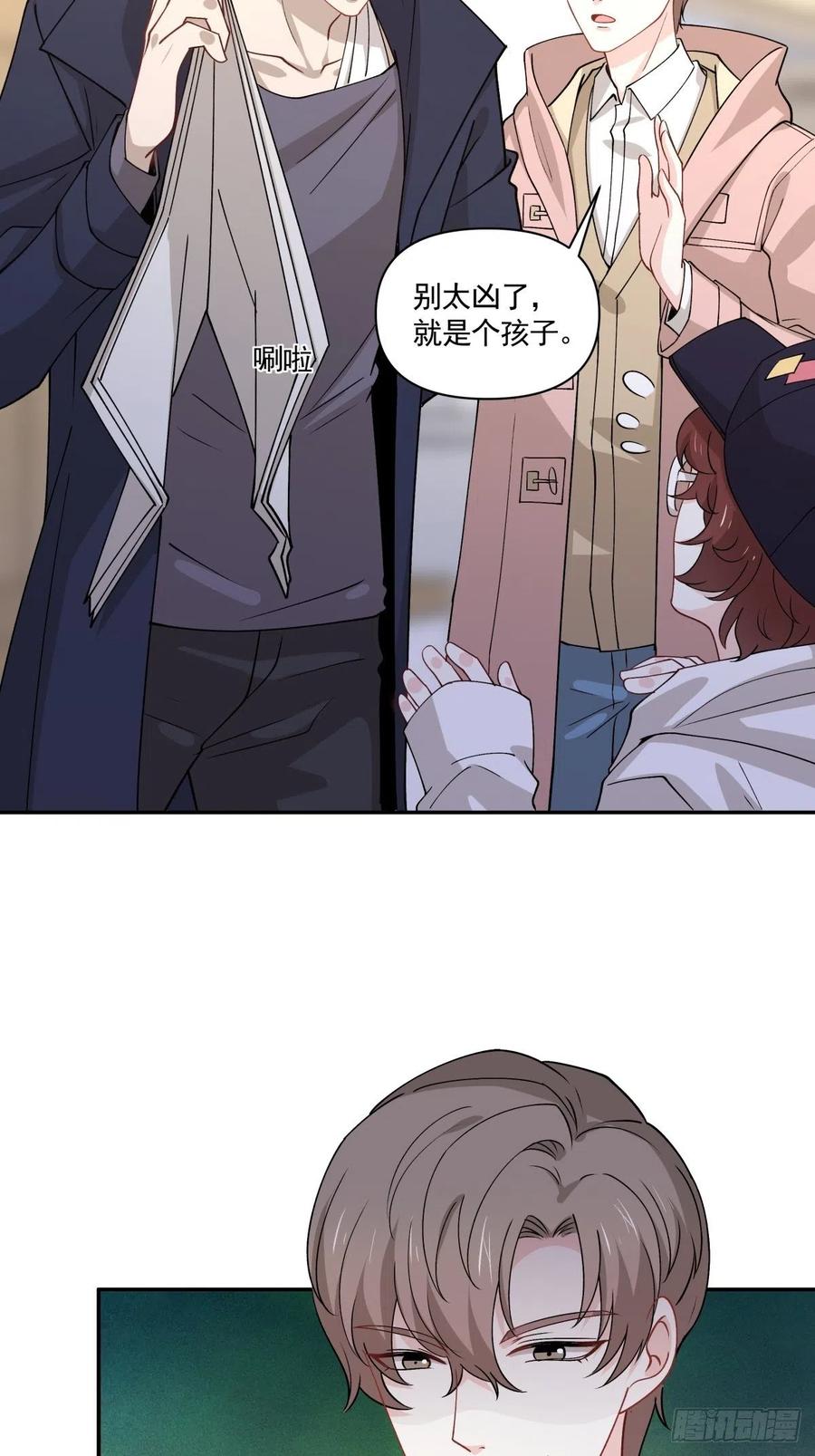44 正太出没15
