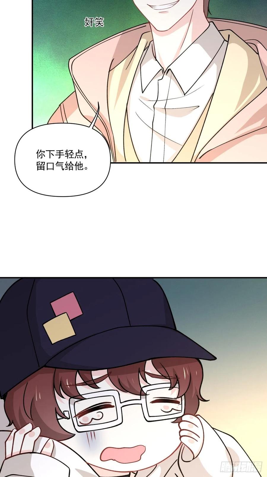 44 正太出没16