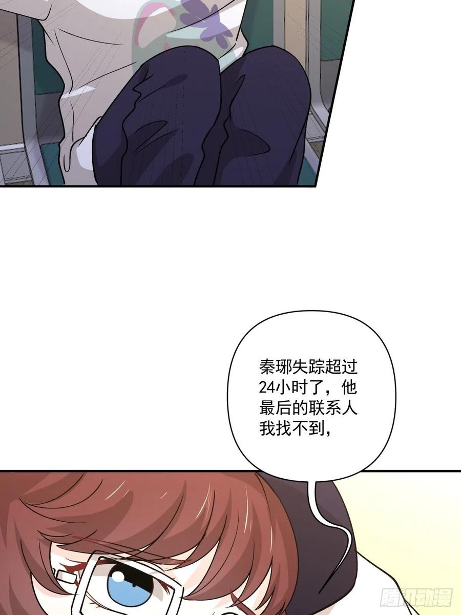 44 正太出没19