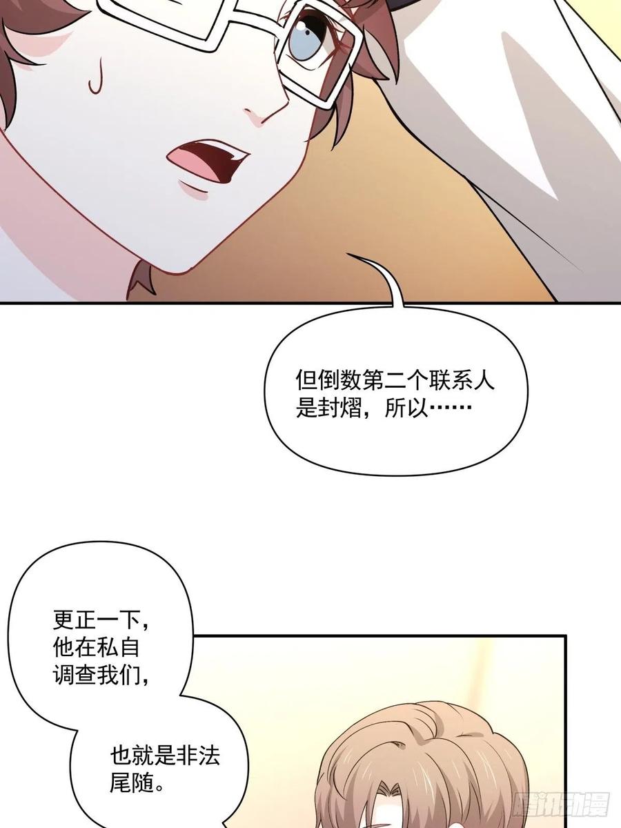 44 正太出没20