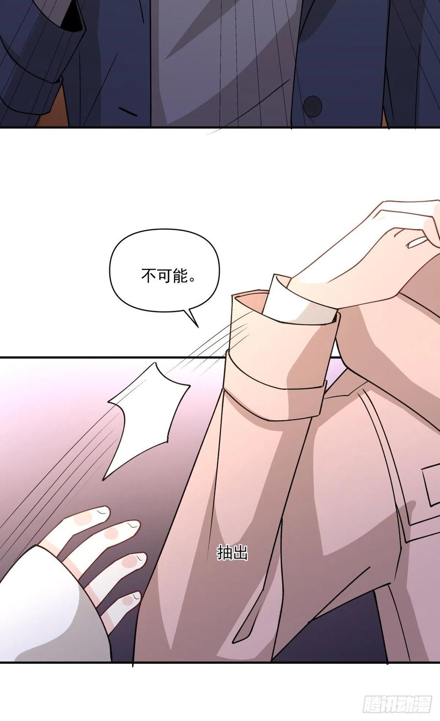 44 正太出没32