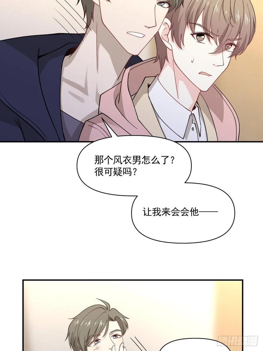 44 正太出没5