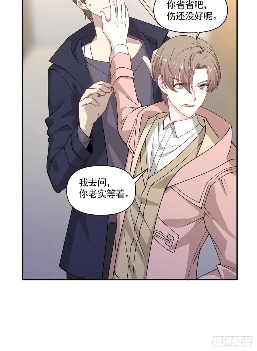 44 正太出没6