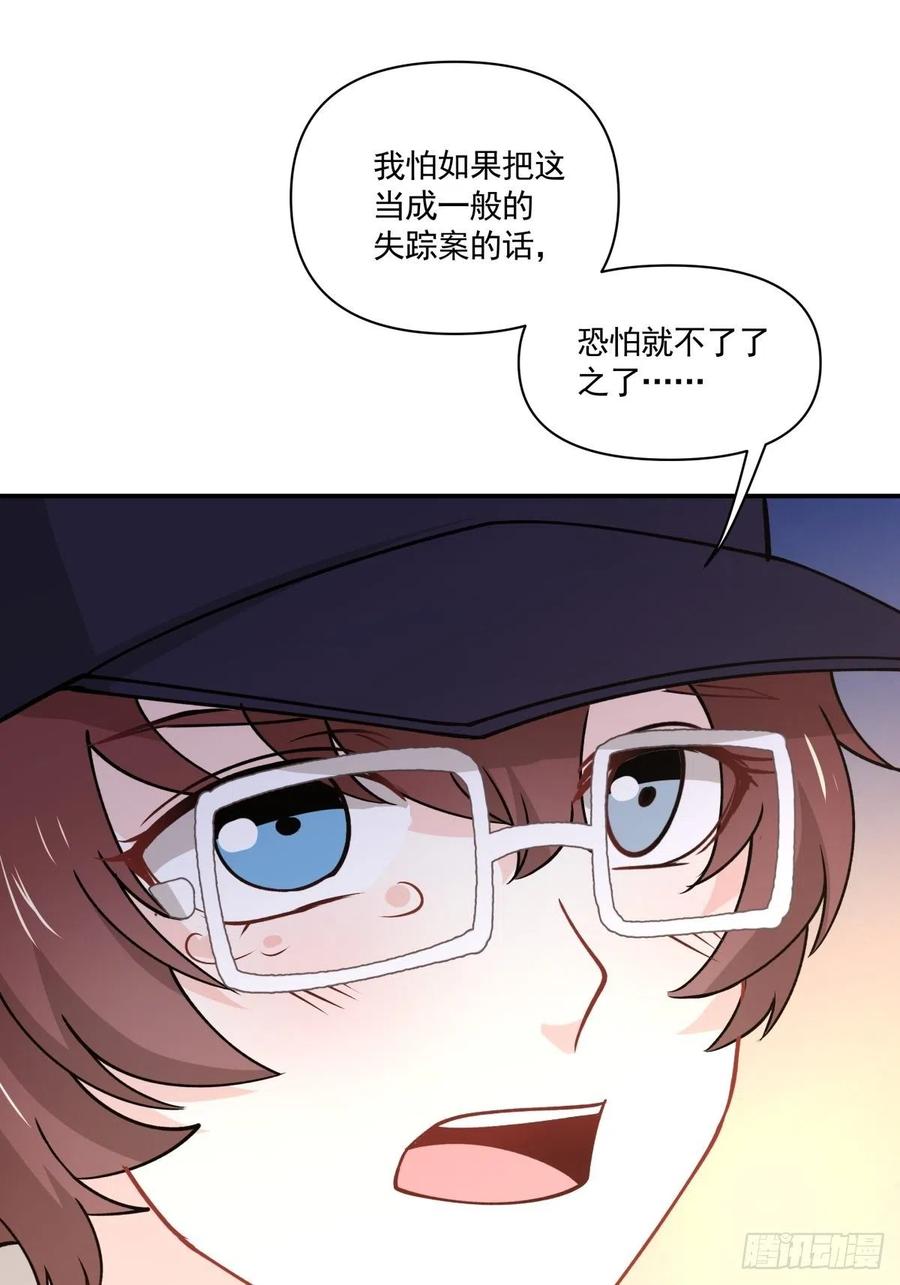 45 隔阂1