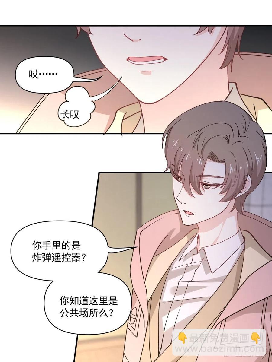 45 隔阂13