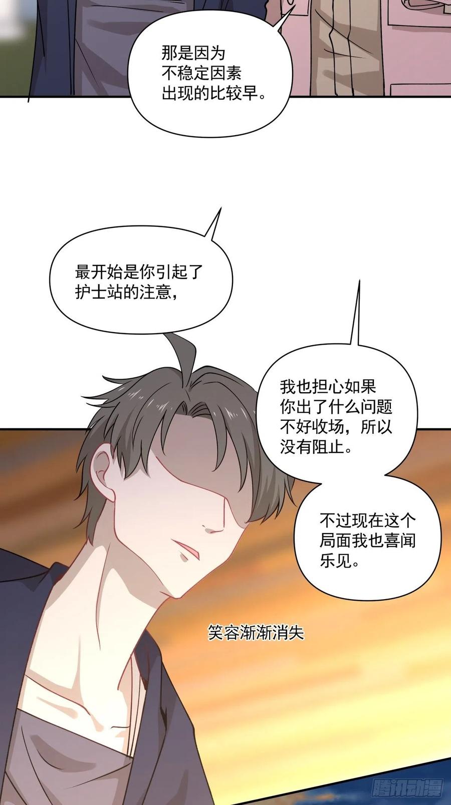 45 隔阂23