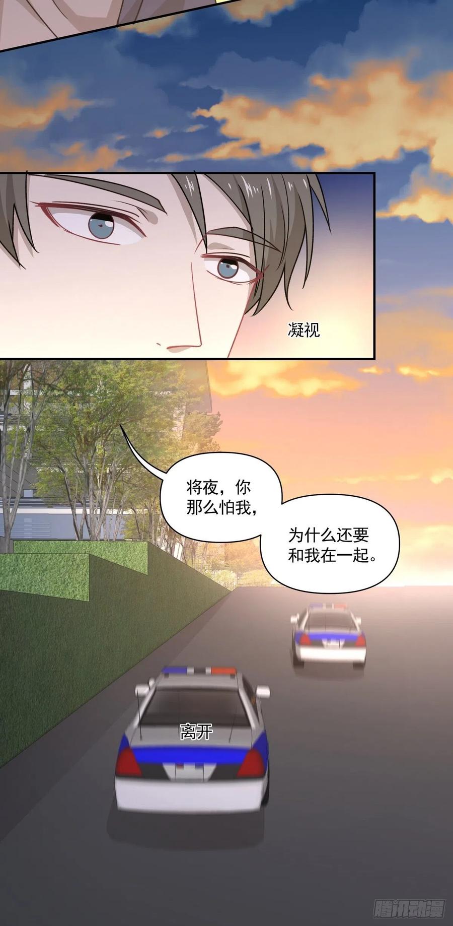 45 隔阂24