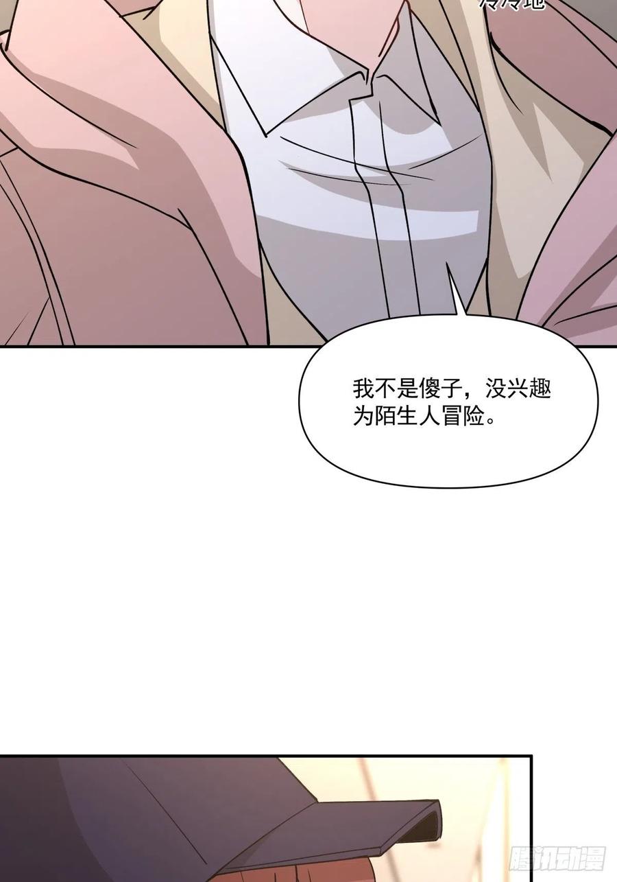 45 隔阂3