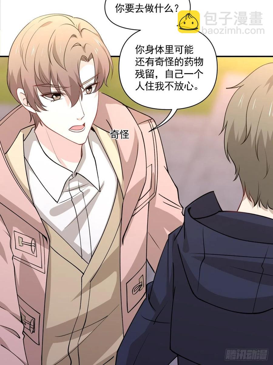 45 隔阂31