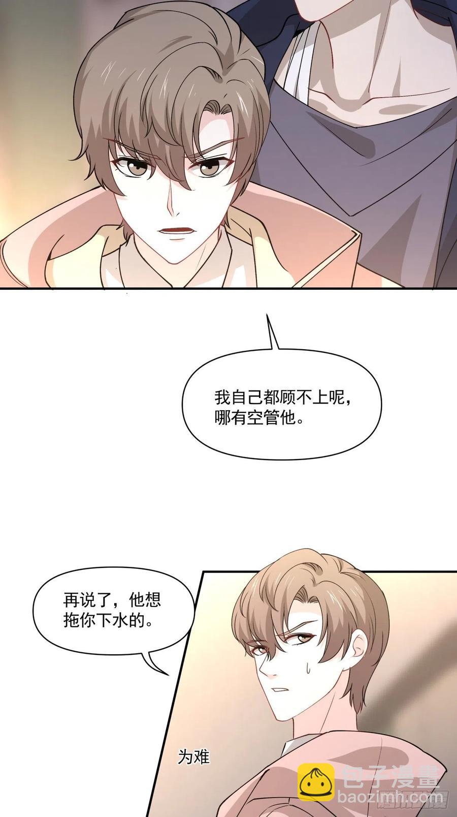 45 隔阂7