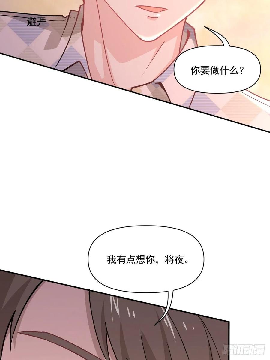 50 切换13