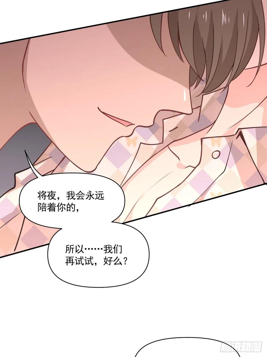 50 切换18