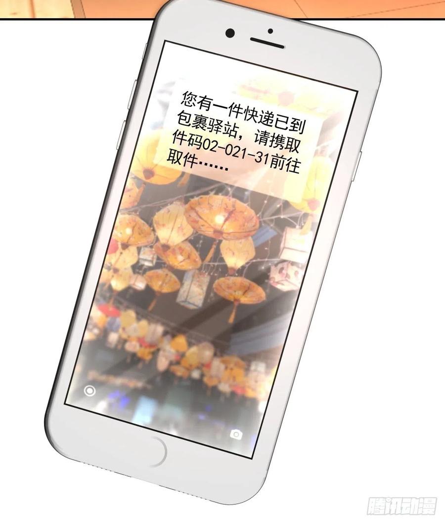50 切换21