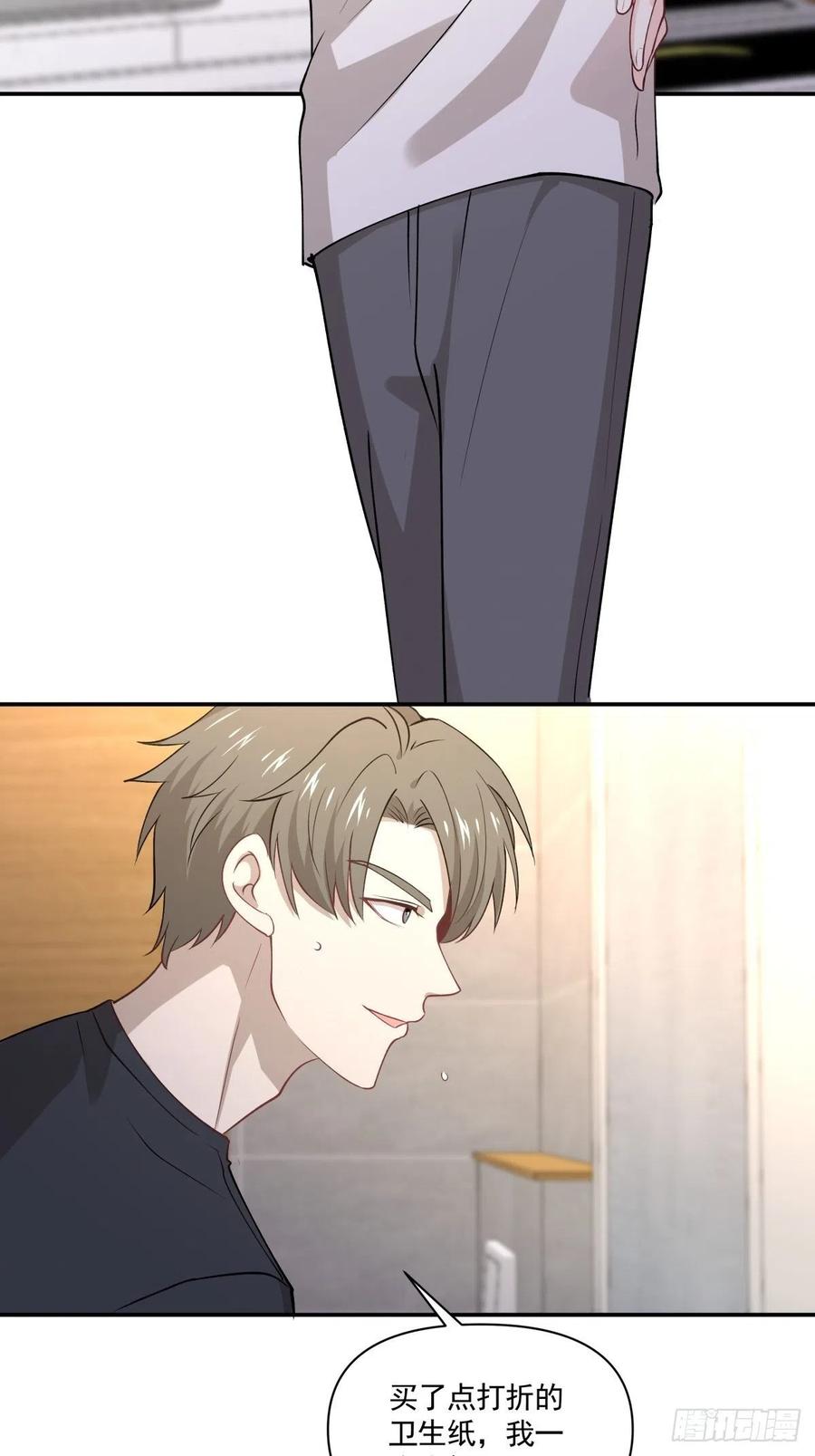 50 切换24