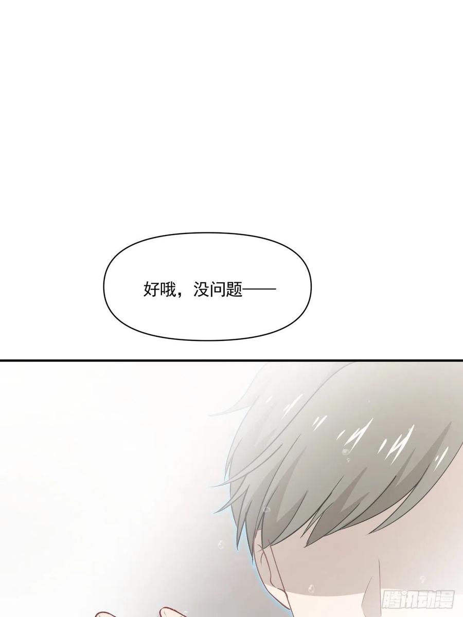 50 切换26