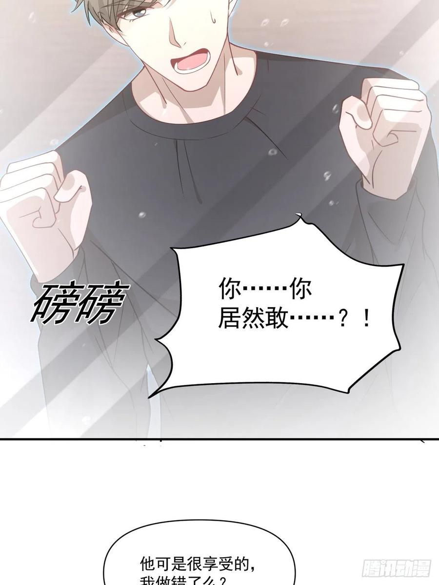 50 切换28