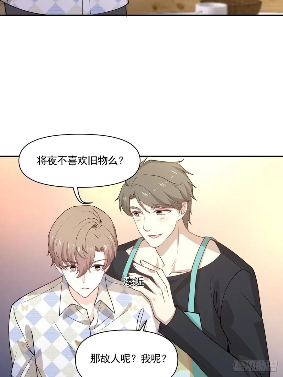 50 切换3