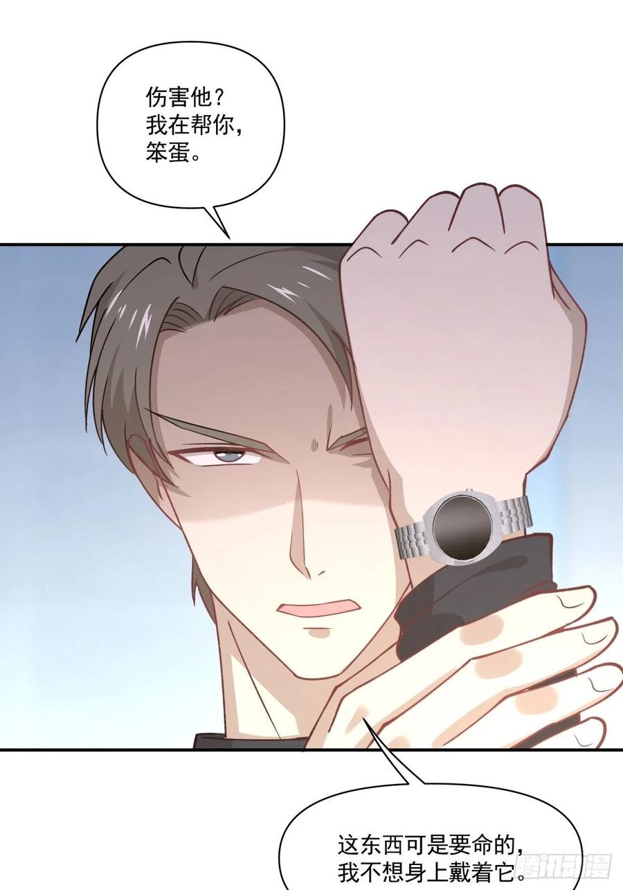 50 切换31