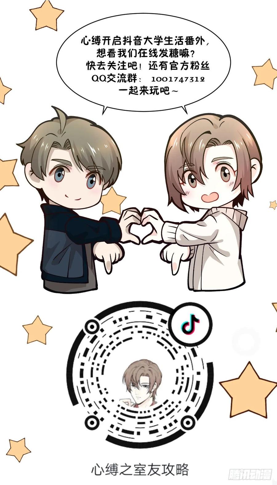 50 切换35