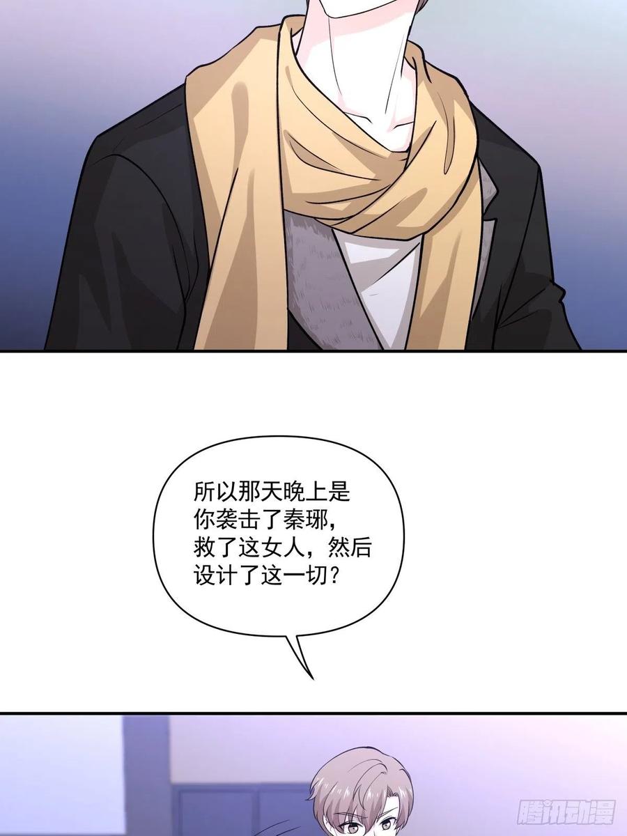 52 选择题24