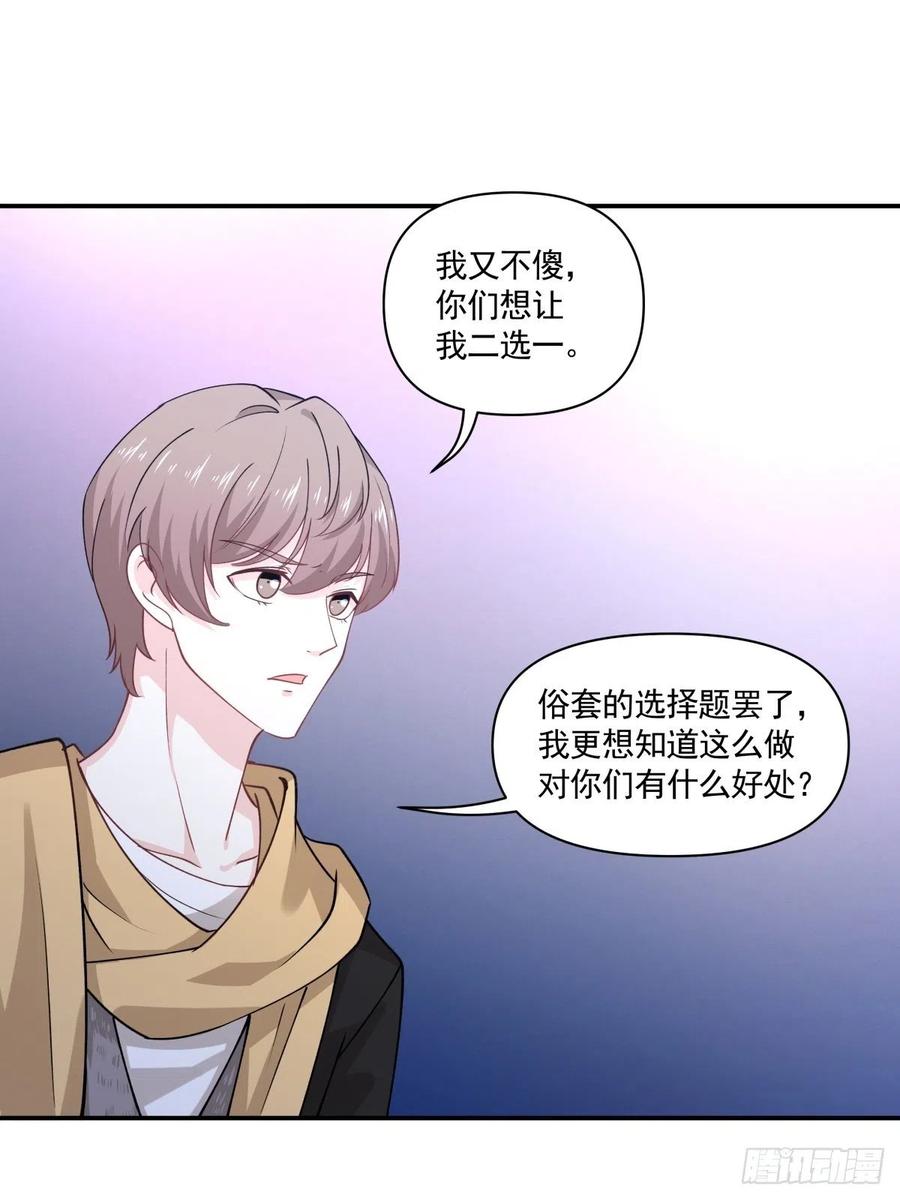 52 选择题27