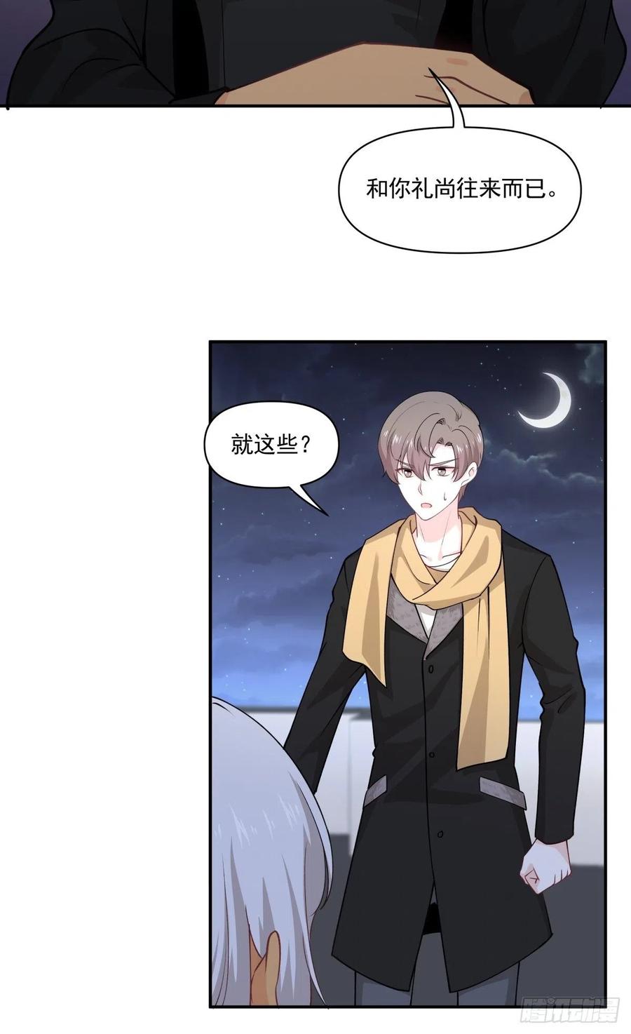 52 选择题31