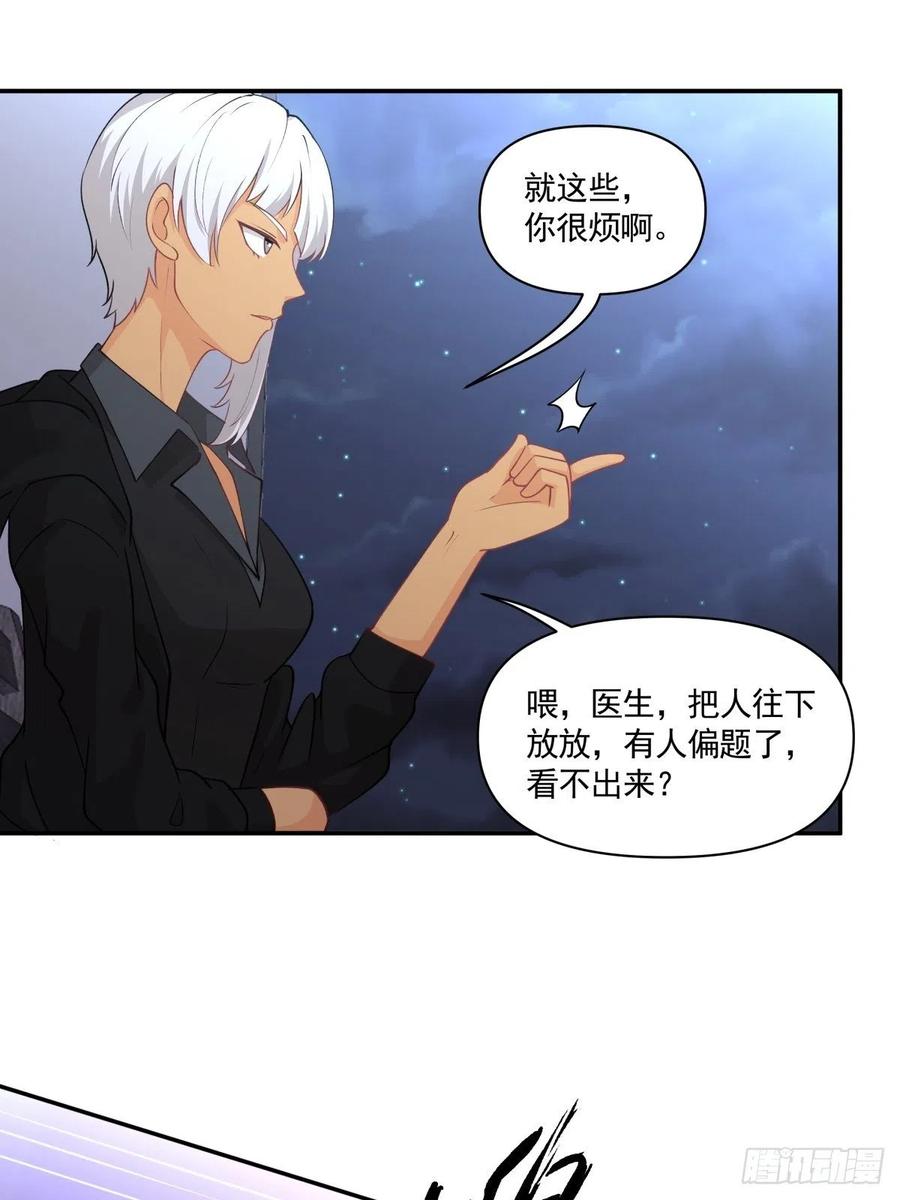 53 我不想死1
