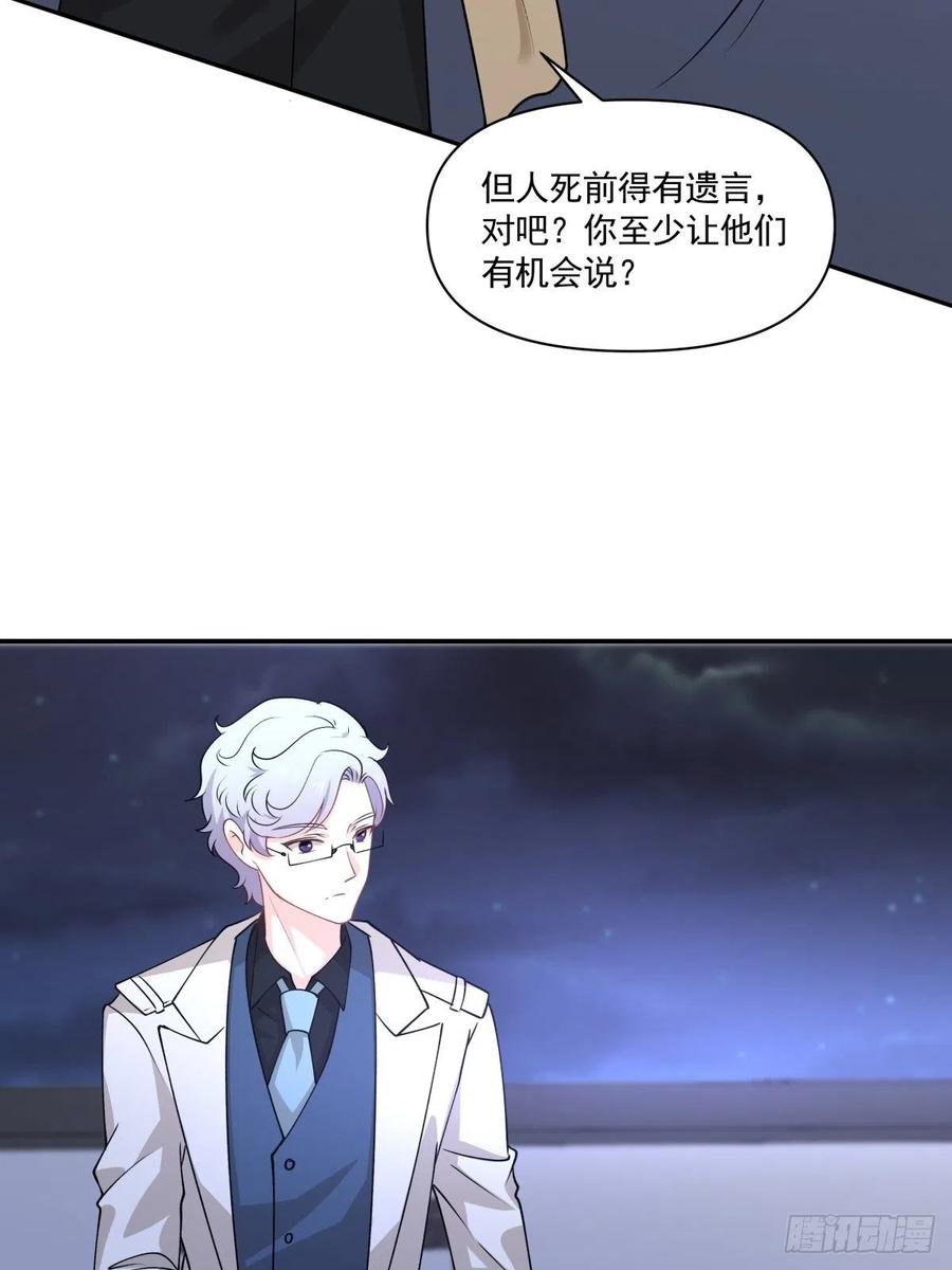 53 我不想死12