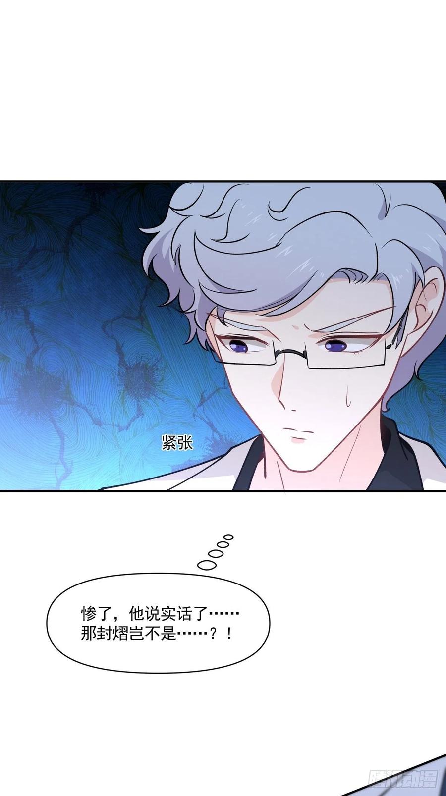 53 我不想死16