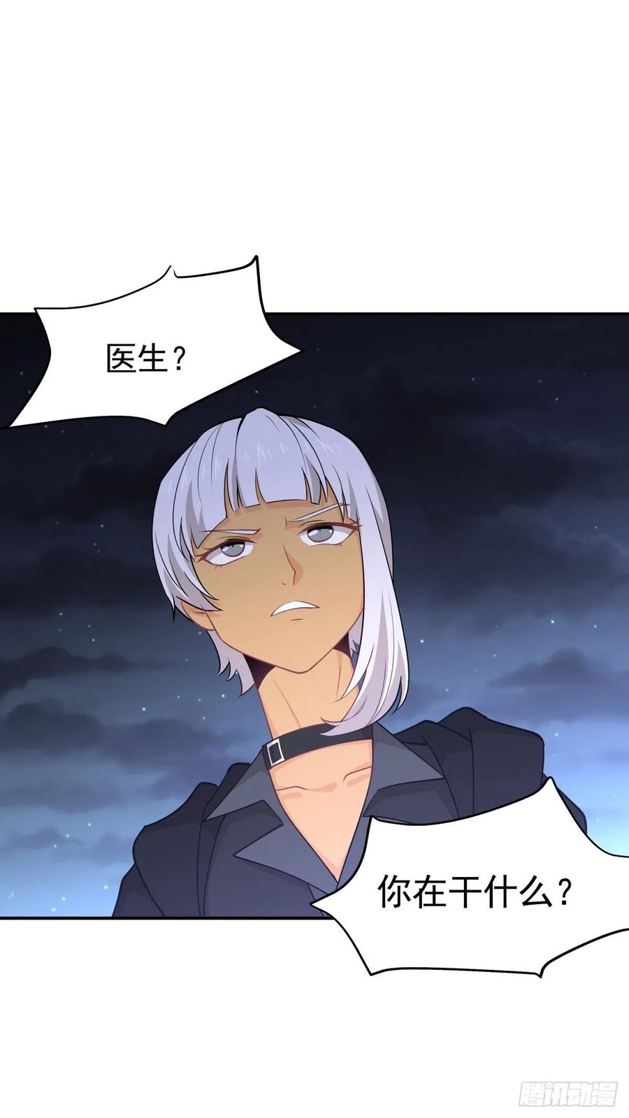 53 我不想死18