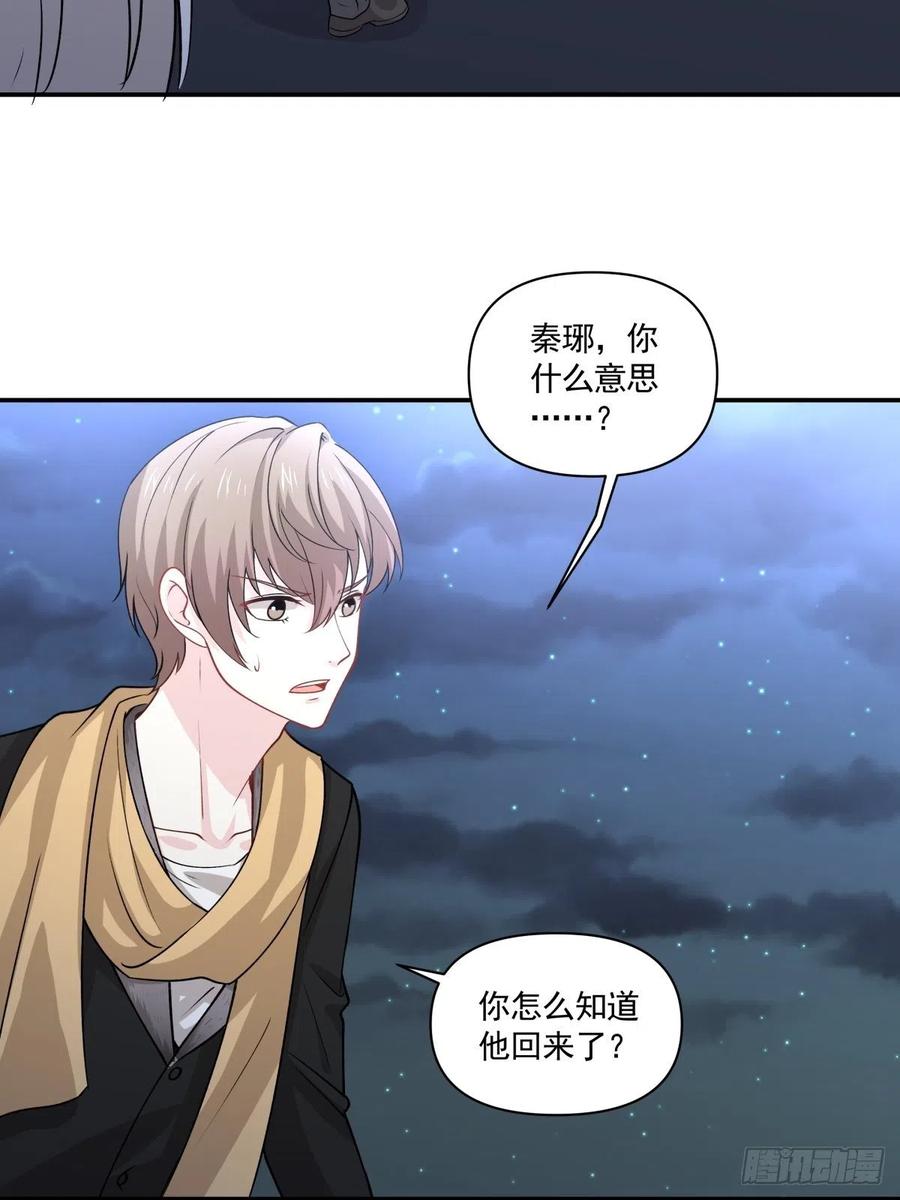 53 我不想死20