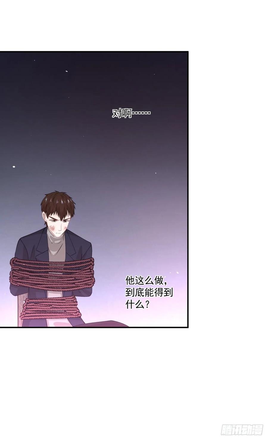 53 我不想死23