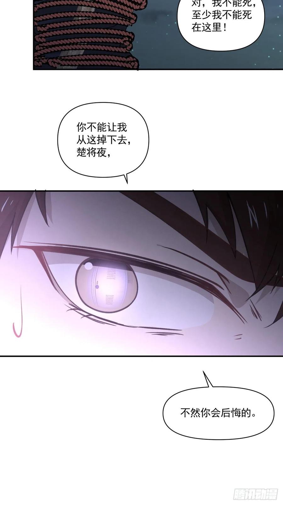 53 我不想死25