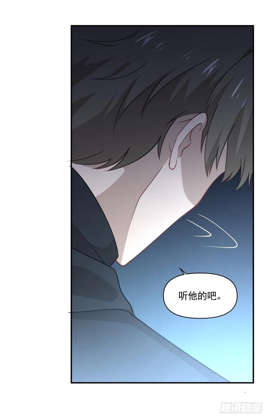 53 我不想死29