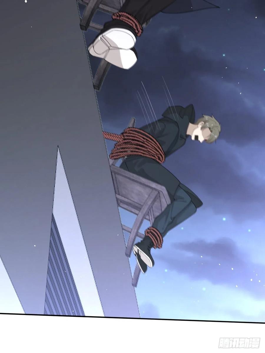 53 我不想死3