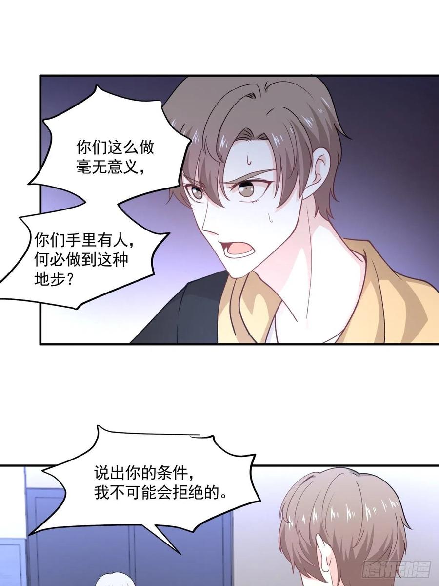 53 我不想死6