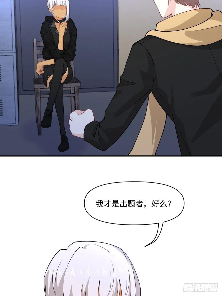 53 我不想死7