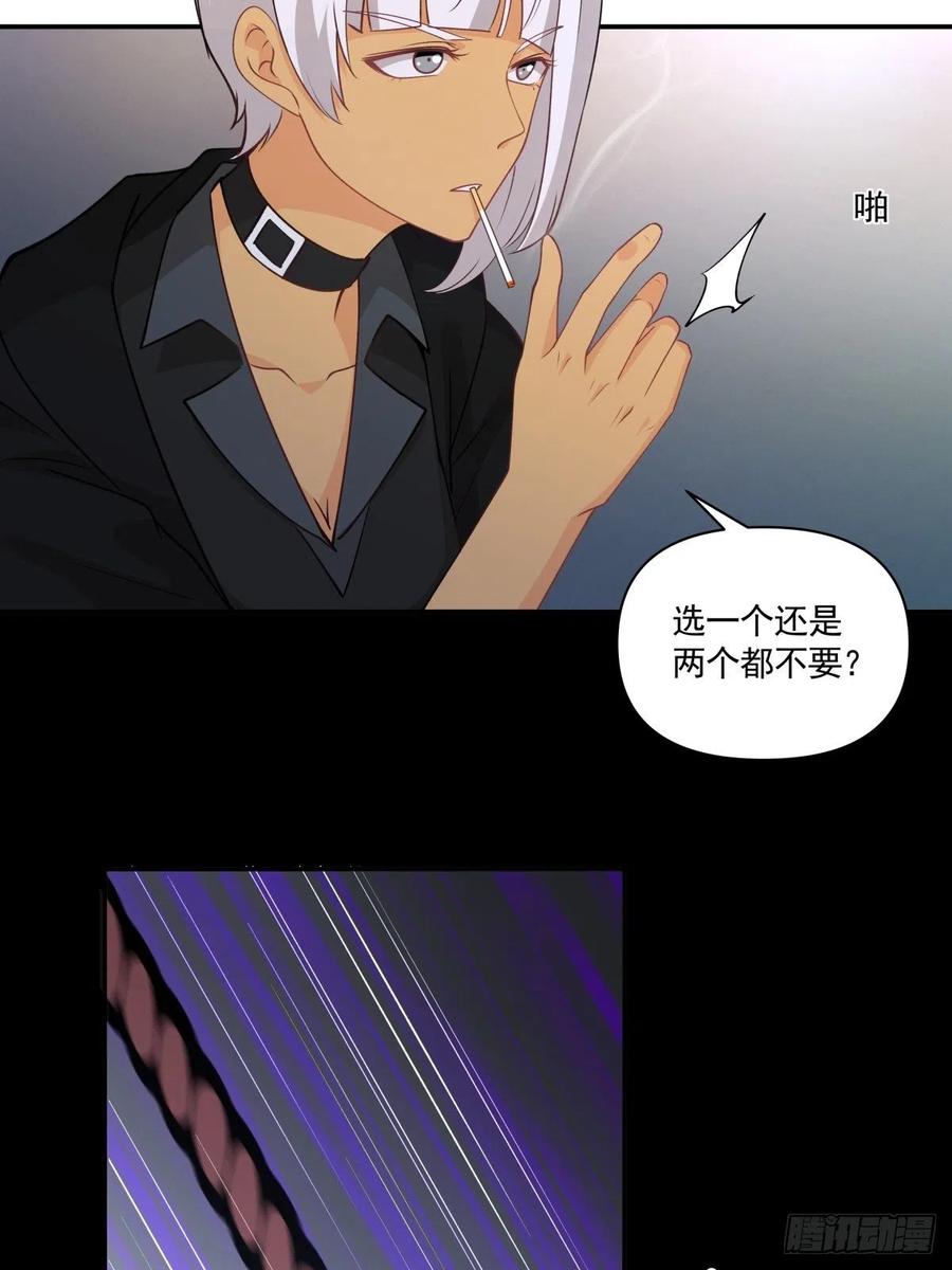 53 我不想死8