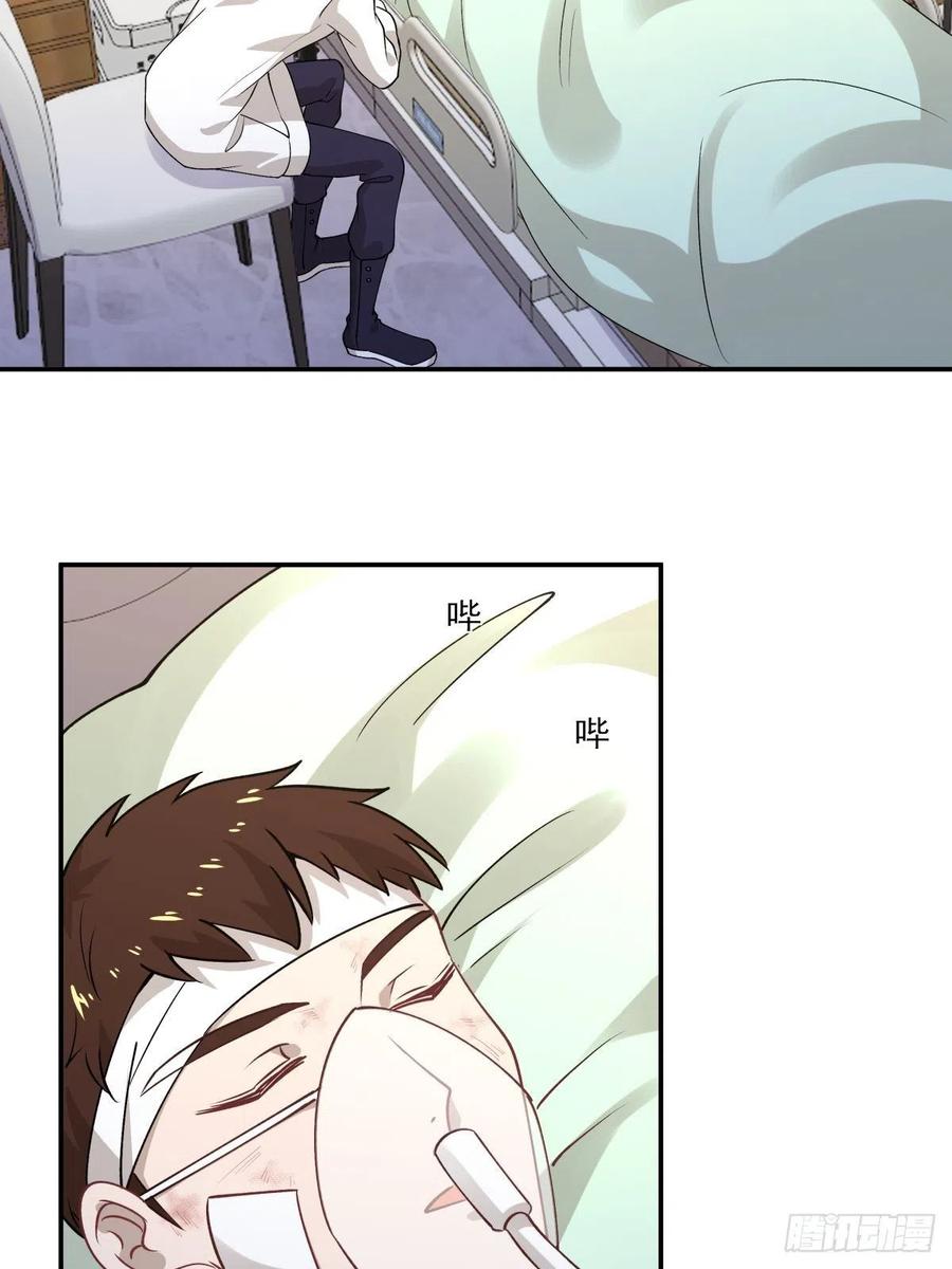 55 憎恨10