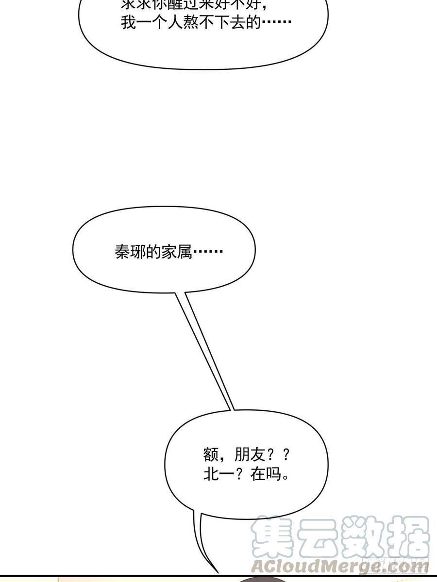 55 憎恨15