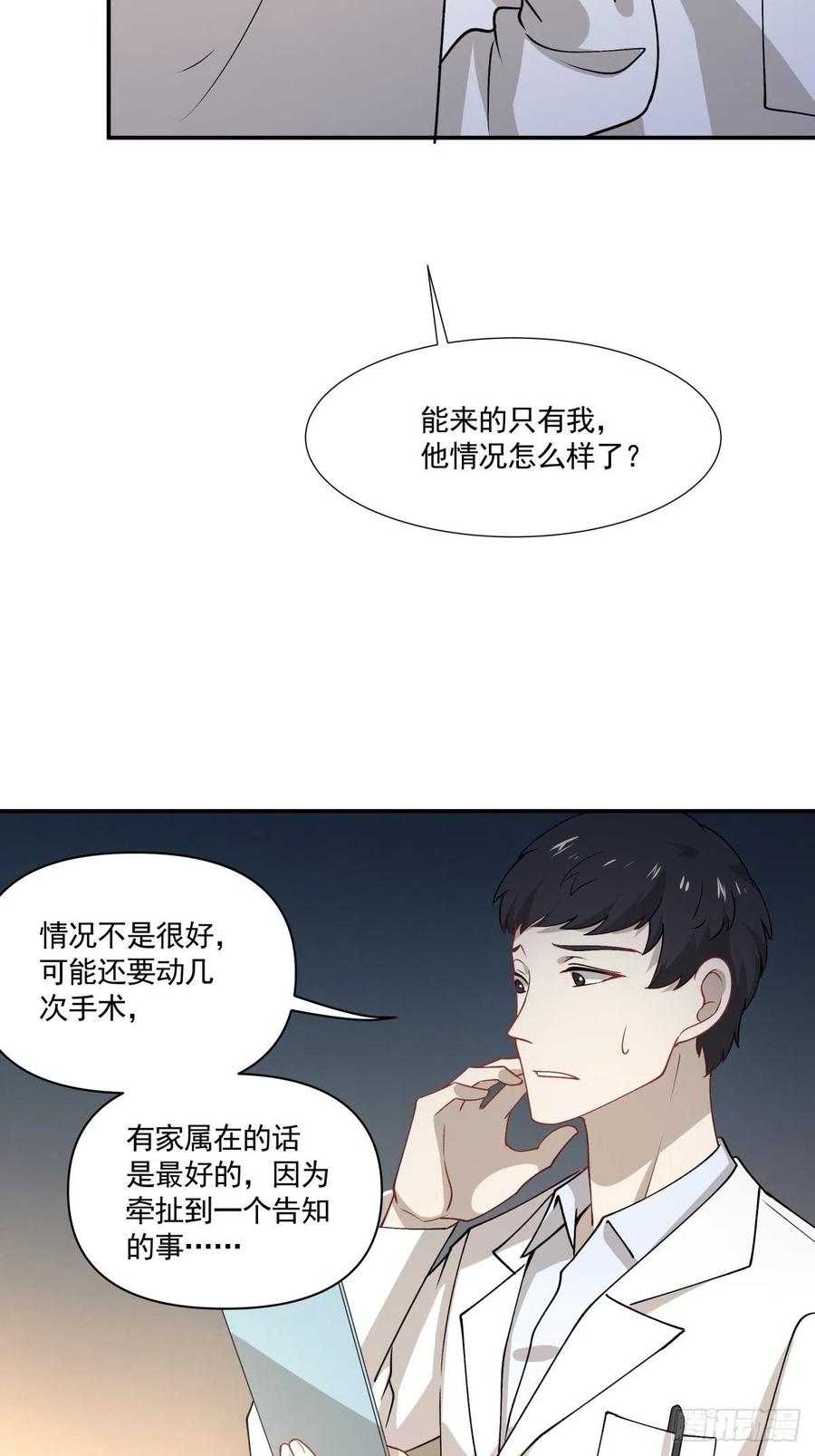 55 憎恨19