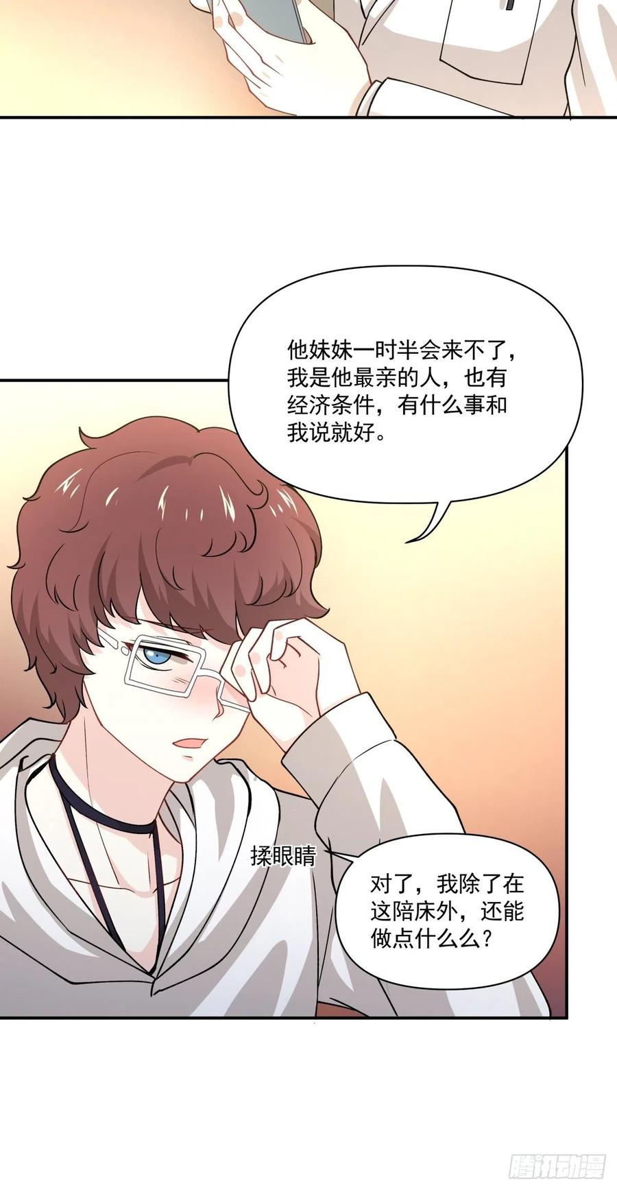 55 憎恨20