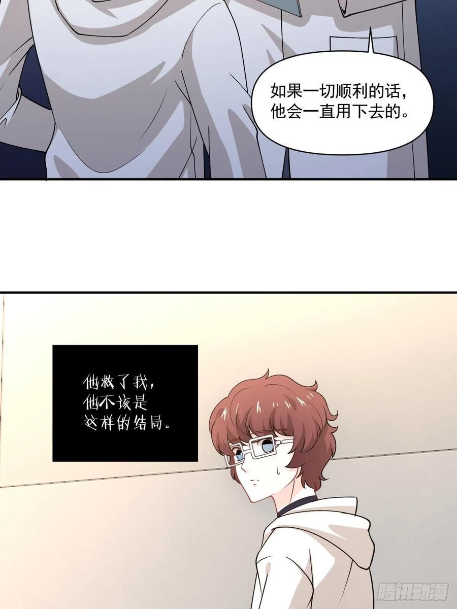55 憎恨22