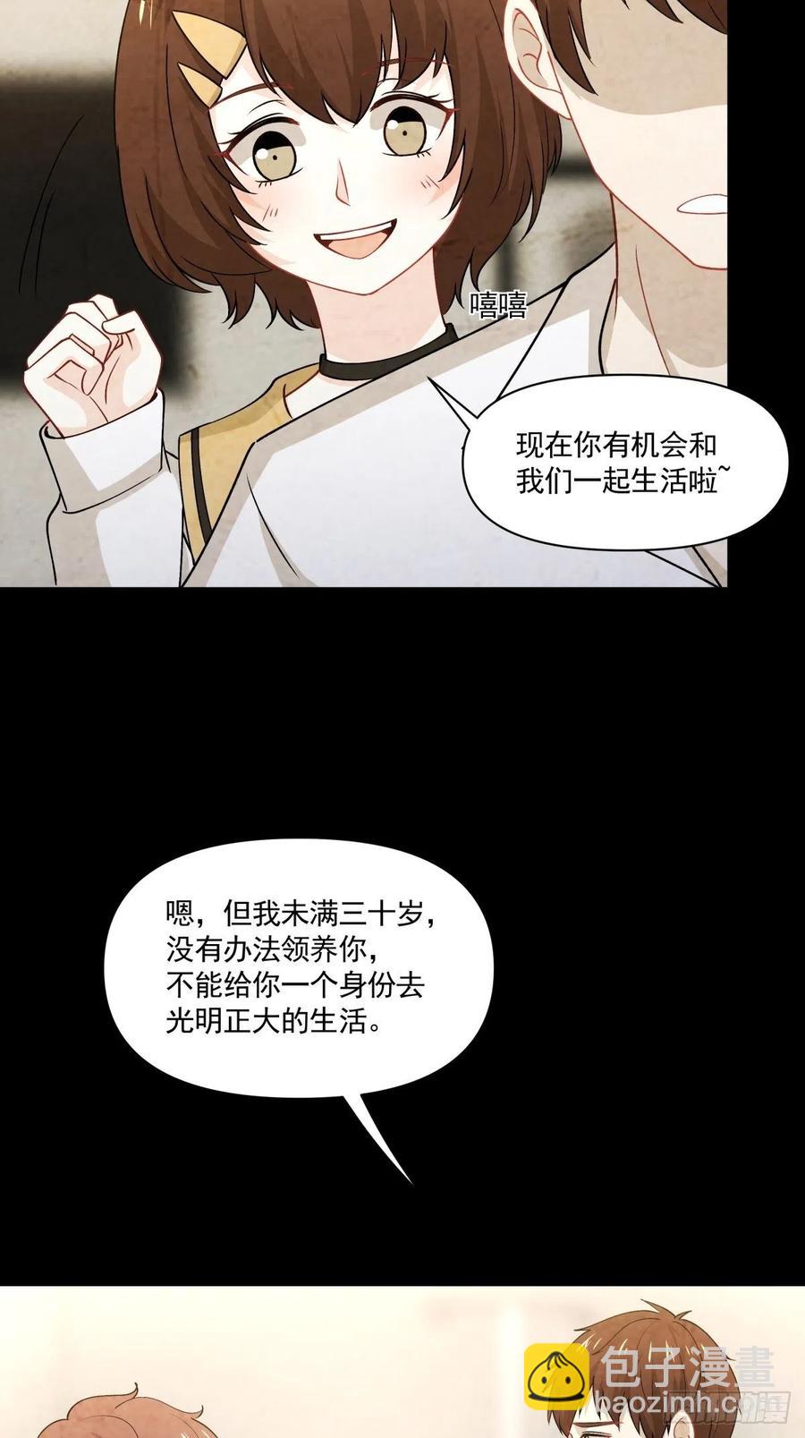 55 憎恨28