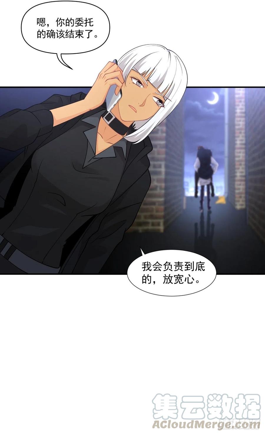 55 憎恨6