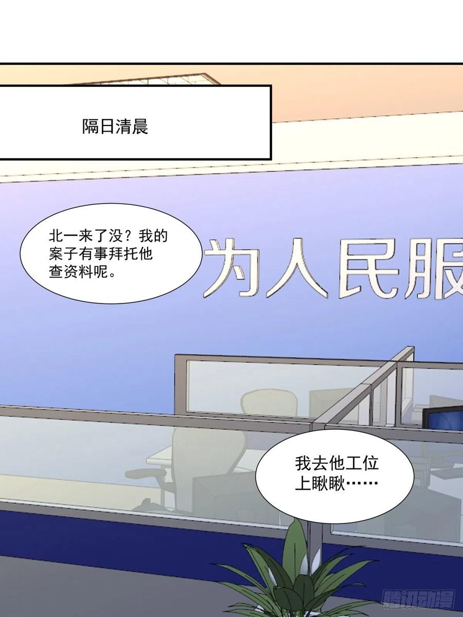 55 憎恨7
