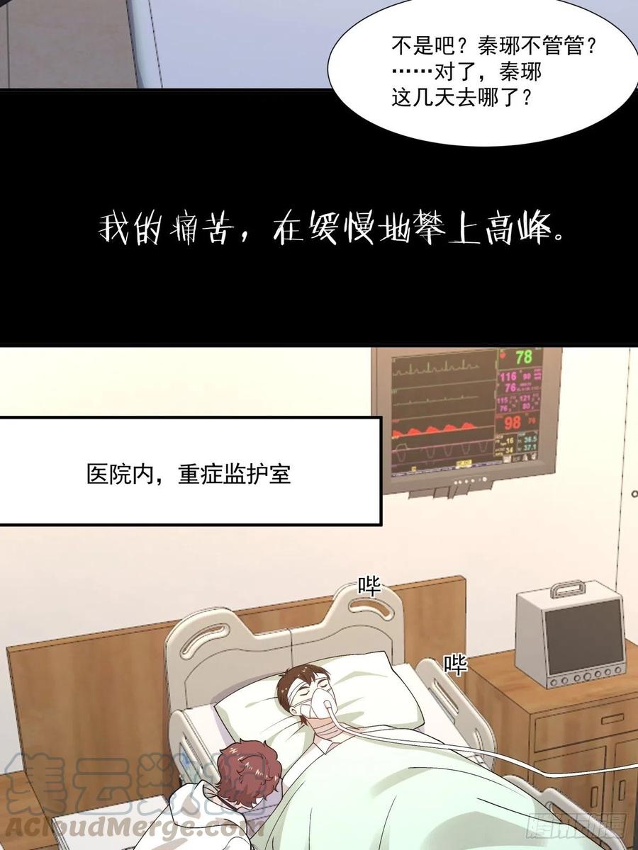55 憎恨9