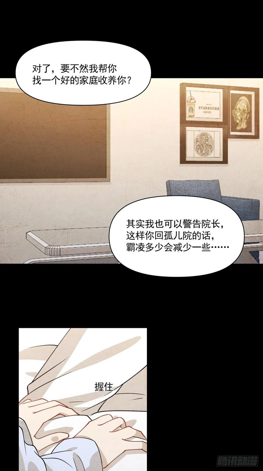 56 苦与甜1