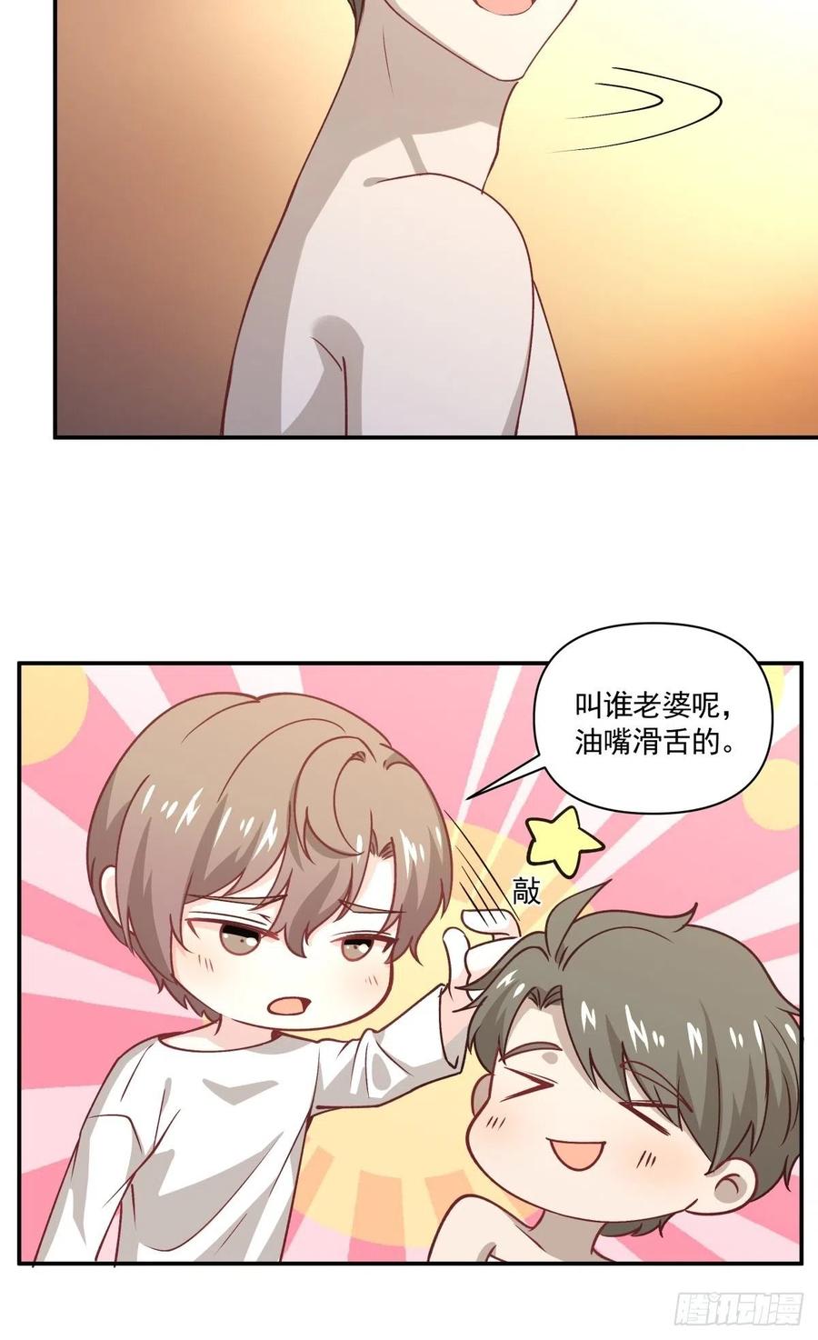 56 苦与甜14